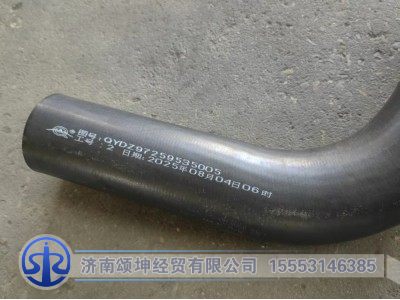 DZ97259535005,上水管,济南颂坤经贸有限公司