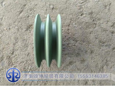 1023012-M90-0000,皮带轮,济南颂坤经贸有限公司