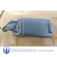 FG9804240710  換檔護(hù)罩總成