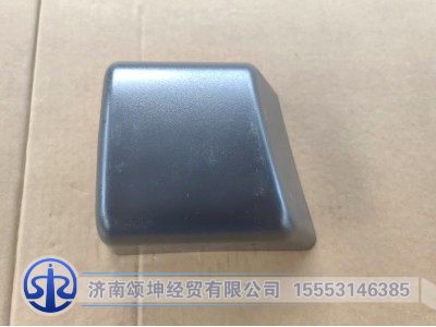 LG1617770003,左下装饰盖,济南颂坤经贸有限公司
