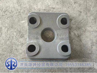 WG9725520256,板簧压板,济南颂坤经贸有限公司
