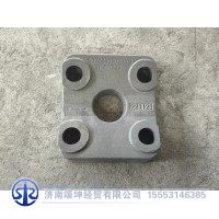 WG9725520256  板簧壓板