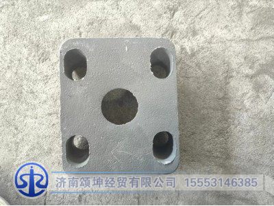 WG9725520256,板簧压板,济南颂坤经贸有限公司