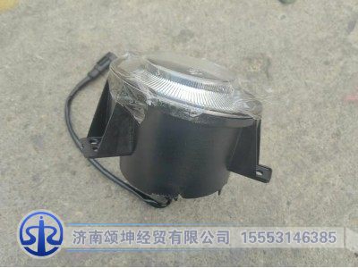 WG9925721009,前霧燈（左）,濟南頌坤經(jīng)貿(mào)有限公司