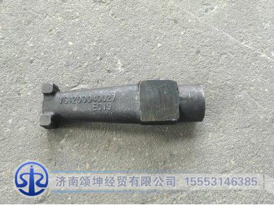 VG1200040027,夹紧块,济南颂坤经贸有限公司