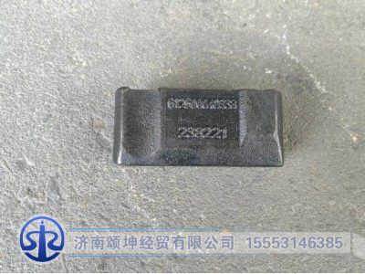 612600040338,夹紧块,济南颂坤经贸有限公司