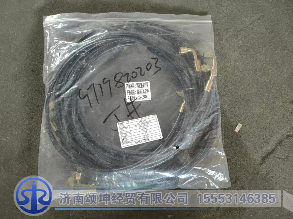 WG9719820203,双弯软管(3200),济南颂坤经贸有限公司