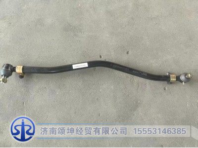 FG9804431495,转向直拉杆,济南颂坤经贸有限公司