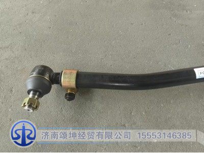 FG9804431495,转向直拉杆,济南颂坤经贸有限公司