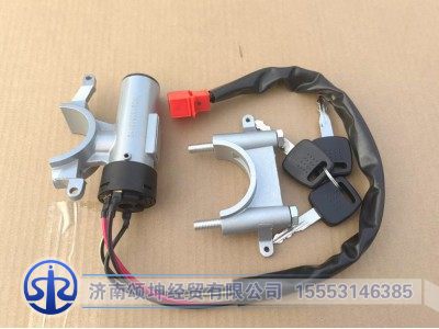 WG9130583119,钥匙开关,济南颂坤经贸有限公司