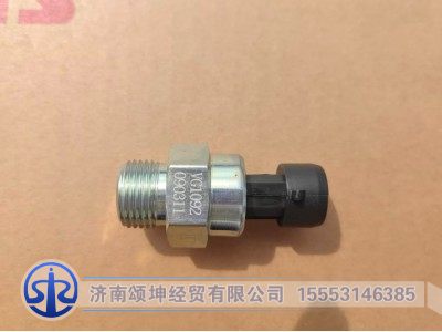 VG1092090311,電子機(jī)油壓力傳感器,濟(jì)南頌坤經(jīng)貿(mào)有限公司