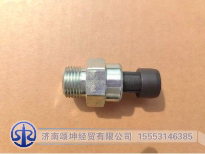 VG1092090311,電子機(jī)油壓力傳感器,濟(jì)南頌坤經(jīng)貿(mào)有限公司
