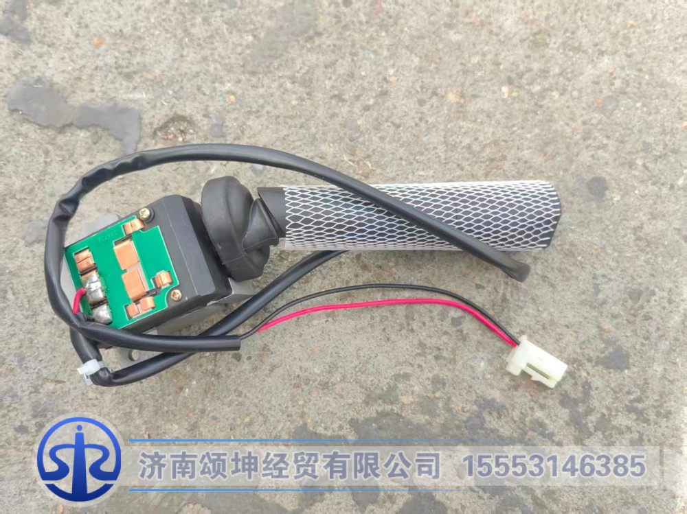 DZ97189584640,組合開關(guān)（排氣制動）,濟南頌坤經(jīng)貿(mào)有限公司
