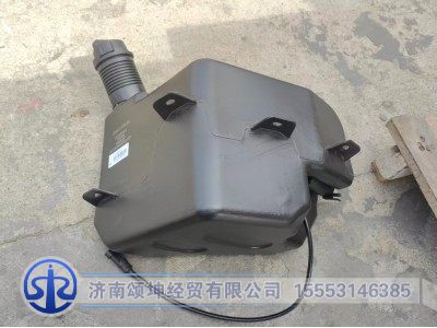 AZ160086000017,洗滌器總成,濟(jì)南頌坤經(jīng)貿(mào)有限公司