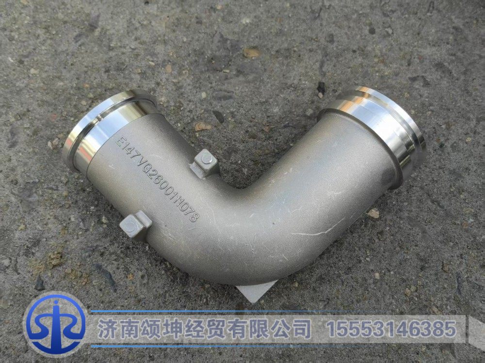 VG2600111078,連接彎管,濟(jì)南頌坤經(jīng)貿(mào)有限公司