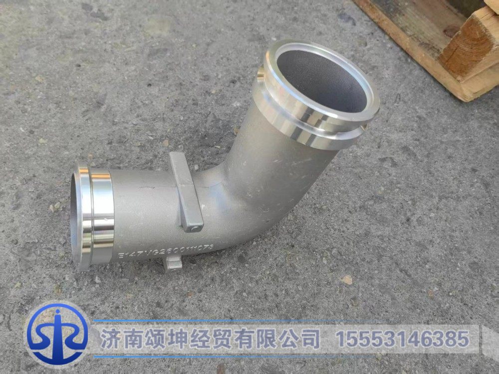 VG2600111078,連接彎管,濟(jì)南頌坤經(jīng)貿(mào)有限公司