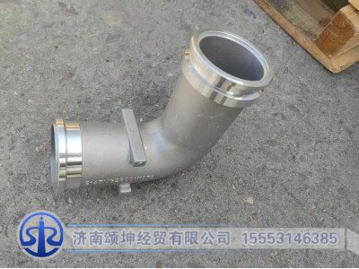 VG2600111078,連接彎管,濟(jì)南頌坤經(jīng)貿(mào)有限公司