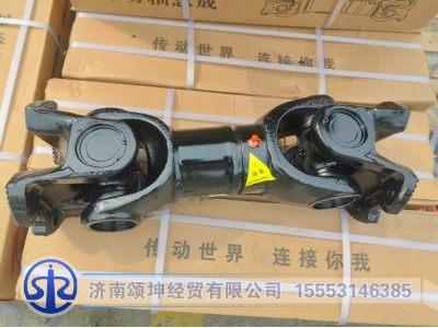 DZ91189313450,伸縮傳動軸,濟(jì)南頌坤經(jīng)貿(mào)有限公司