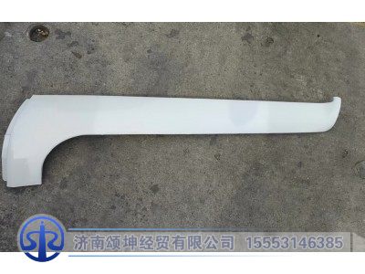 WG1642110020,右A立柱裝飾板（與左件對稱）,濟南頌坤經(jīng)貿(mào)有限公司