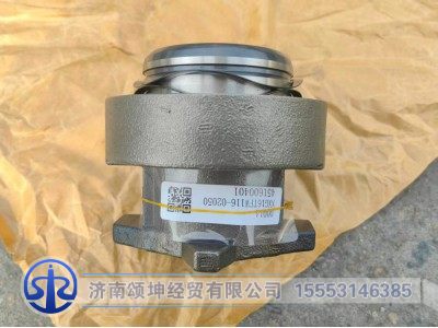C124C131,分离轴承,济南颂坤经贸有限公司