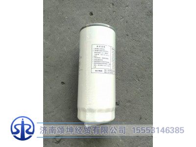 1012010A53DM,全流式机油滤清器总成,济南颂坤经贸有限公司