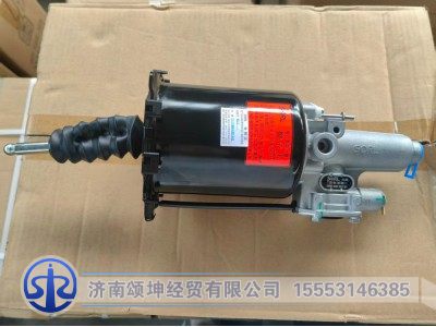 16080420170,离合器分泵,济南颂坤经贸有限公司
