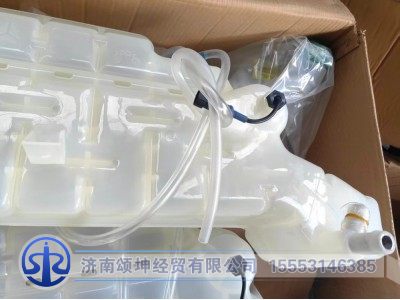 752W06101-0001,膨脹水箱總成（T5G),濟(jì)南頌坤經(jīng)貿(mào)有限公司