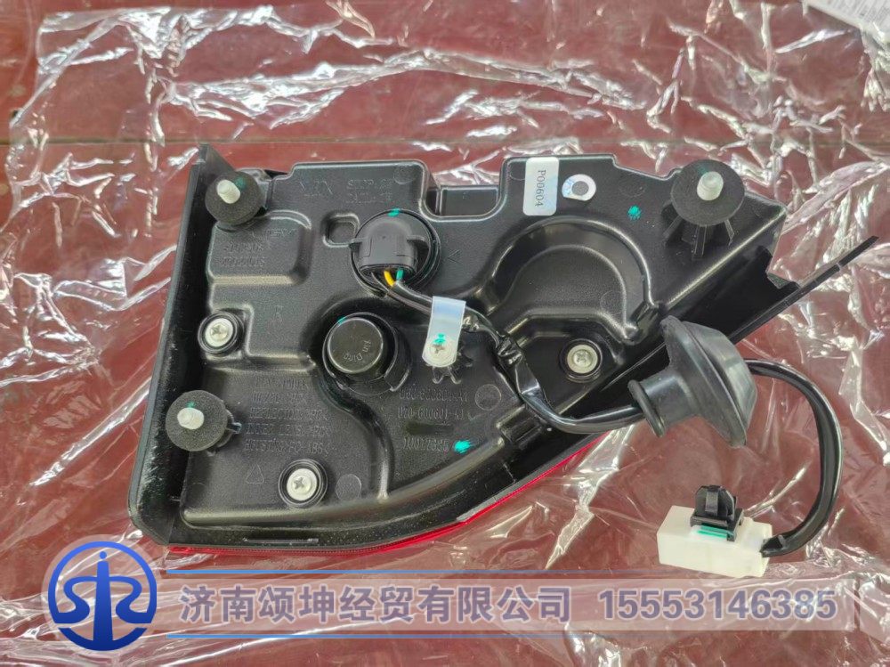 10017385,后组合灯背门总成,济南颂坤经贸有限公司