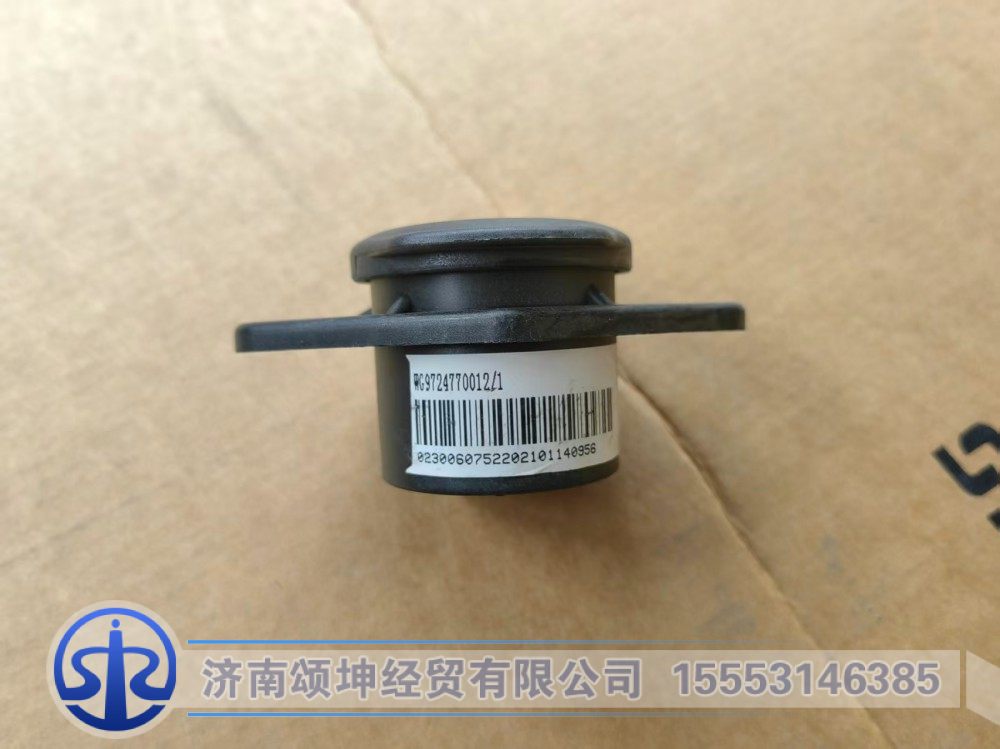WG9724770012   存放插座（7芯）