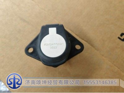 WG9724770012,存放插座（7芯）,濟(jì)南頌坤經(jīng)貿(mào)有限公司