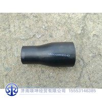 WG9725530143  散热器出水胶管