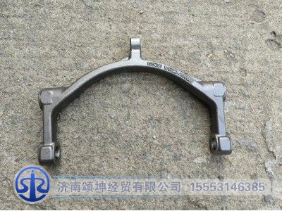 WG2214100001,范围档拨叉,济南颂坤经贸有限公司