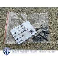 WG2229020002   推块外弹簧