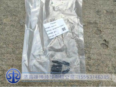 Q5280430,弹性圆柱销,济南颂坤经贸有限公司