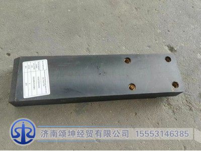 WG9725523250,導(dǎo)向板,濟(jì)南頌坤經(jīng)貿(mào)有限公司