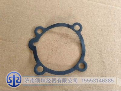 WG2229100049,范圍擋氣缸紙墊,濟(jì)南頌坤經(jīng)貿(mào)有限公司