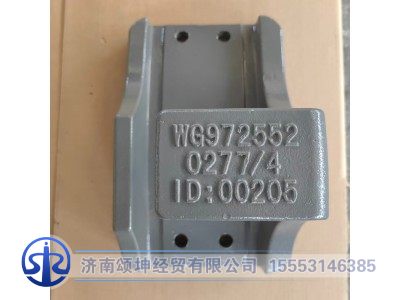 WG9725520277,后板簧左后支架,济南颂坤经贸有限公司