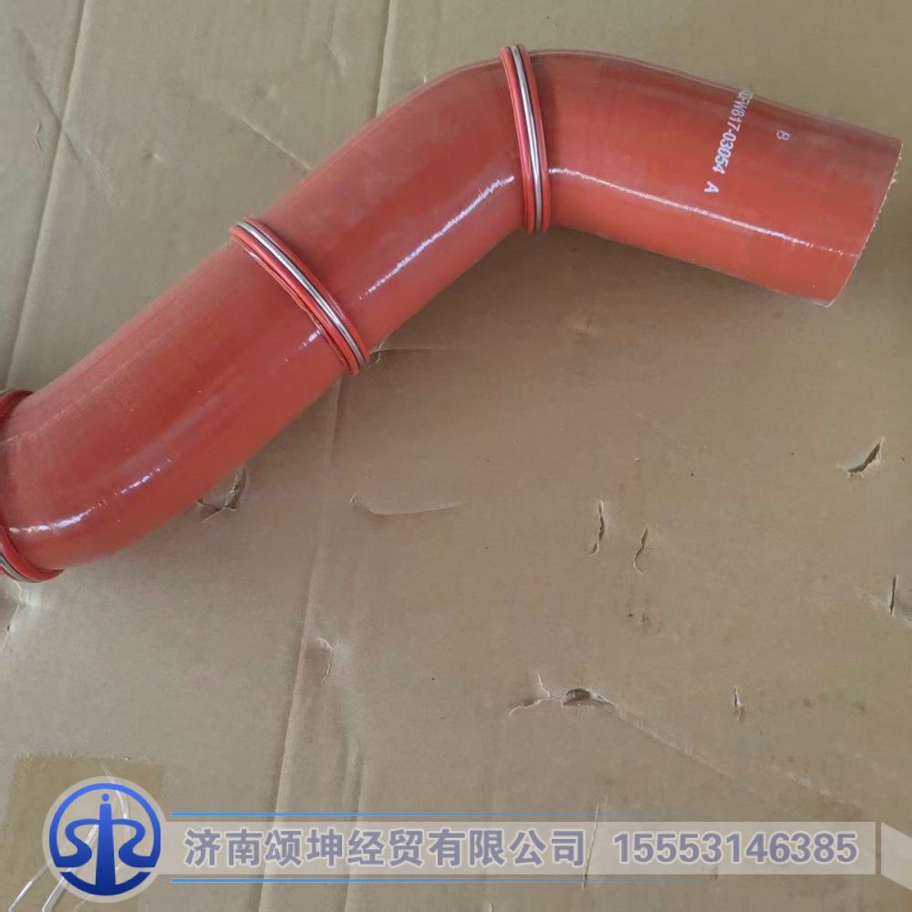 XGA13DFW817-03054,发动机进水胶管,济南颂坤经贸有限公司