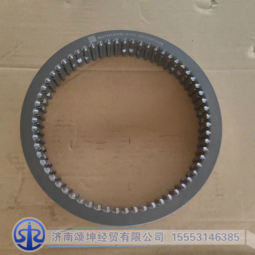 WG2210100008,范围档同步滑套,济南颂坤经贸有限公司