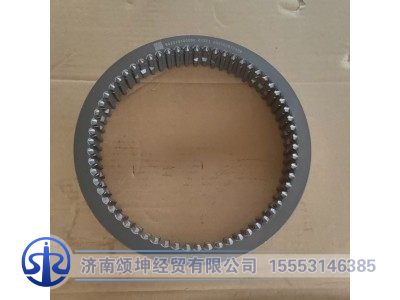 WG2210100008,范围档同步滑套,济南颂坤经贸有限公司