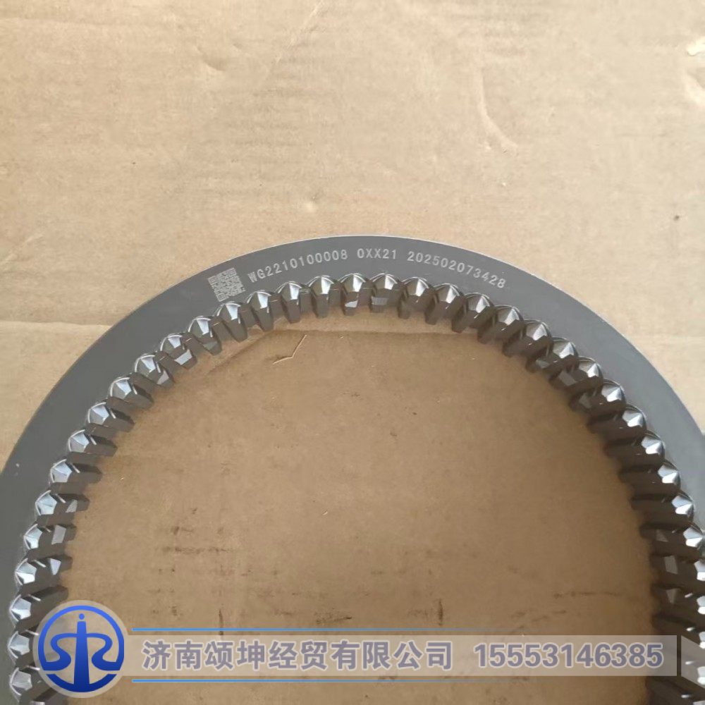 WG2210100008,范围档同步滑套,济南颂坤经贸有限公司