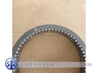 WG2210100008,范围档同步滑套,济南颂坤经贸有限公司