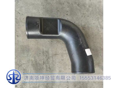 WG9725191355,连接管,济南颂坤经贸有限公司