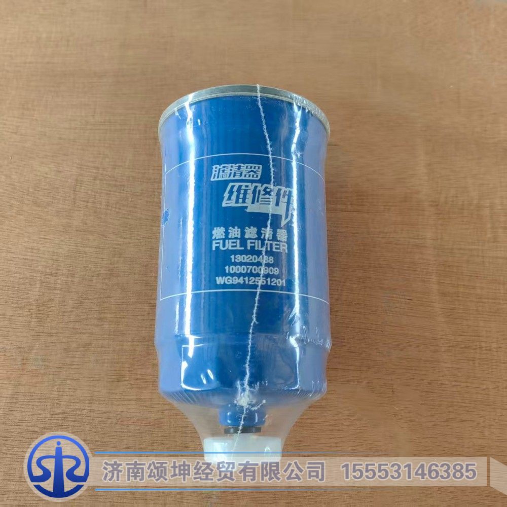 WG9412551201,国二燃油粗滤器总成,济南颂坤经贸有限公司