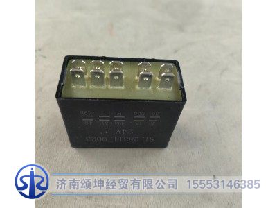 81.25311.0023,雨刮/閃光間隙控制器,濟(jì)南頌坤經(jīng)貿(mào)有限公司