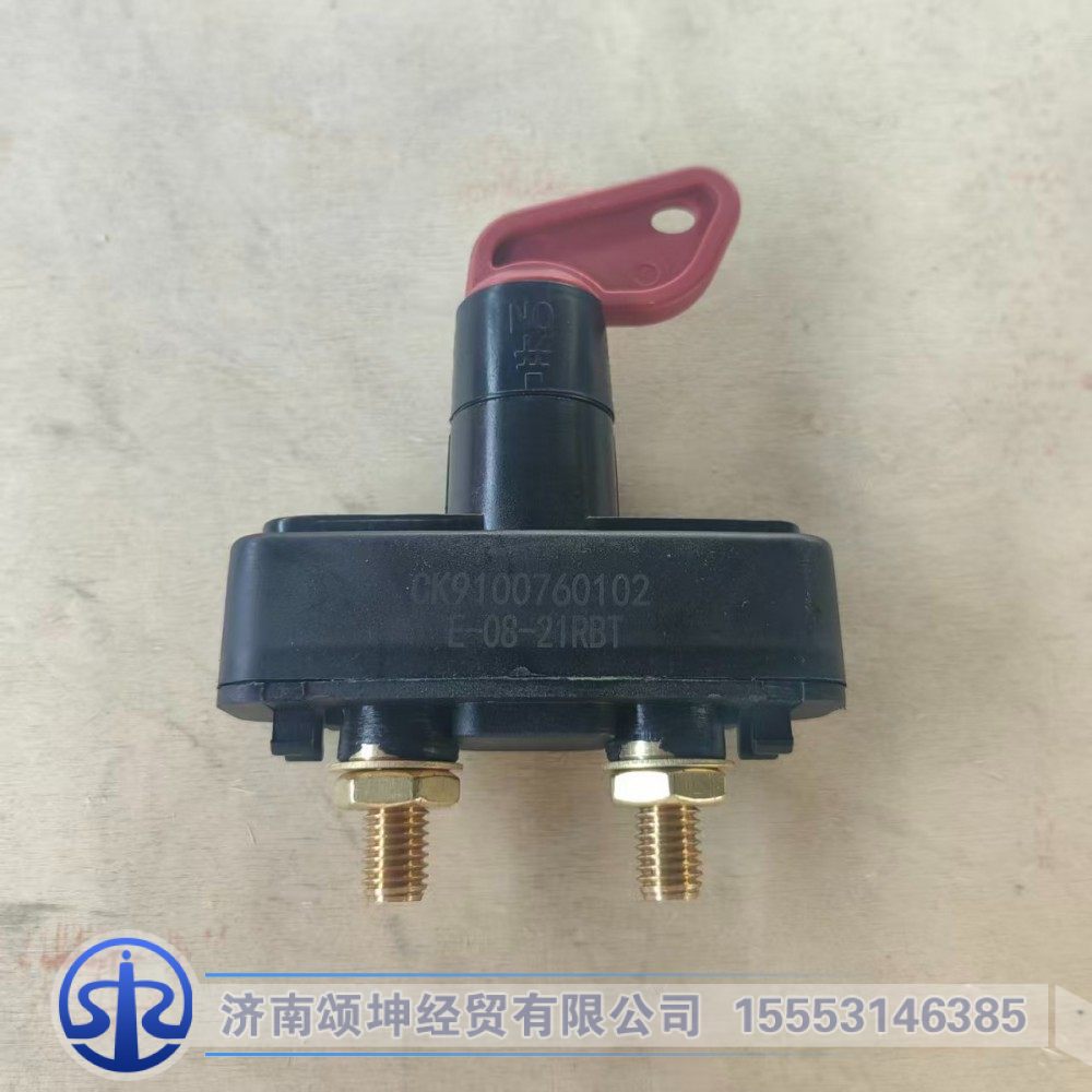 WG9100760102,新型电源总开关,济南颂坤经贸有限公司