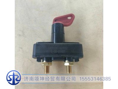 WG9100760102,新型电源总开关,济南颂坤经贸有限公司