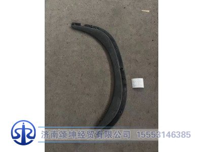 DZ16251970041,輪罩護(hù)板/后端連接板（左）,濟(jì)南頌坤經(jīng)貿(mào)有限公司