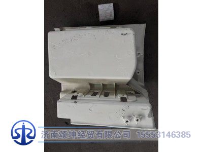 DZ16251240021,左上車踏板,濟(jì)南頌坤經(jīng)貿(mào)有限公司