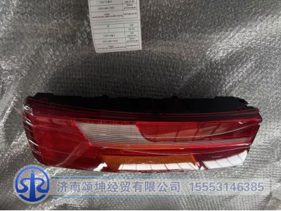 DZ9L149810009,后尾燈（左/LED),濟(jì)南頌坤經(jīng)貿(mào)有限公司